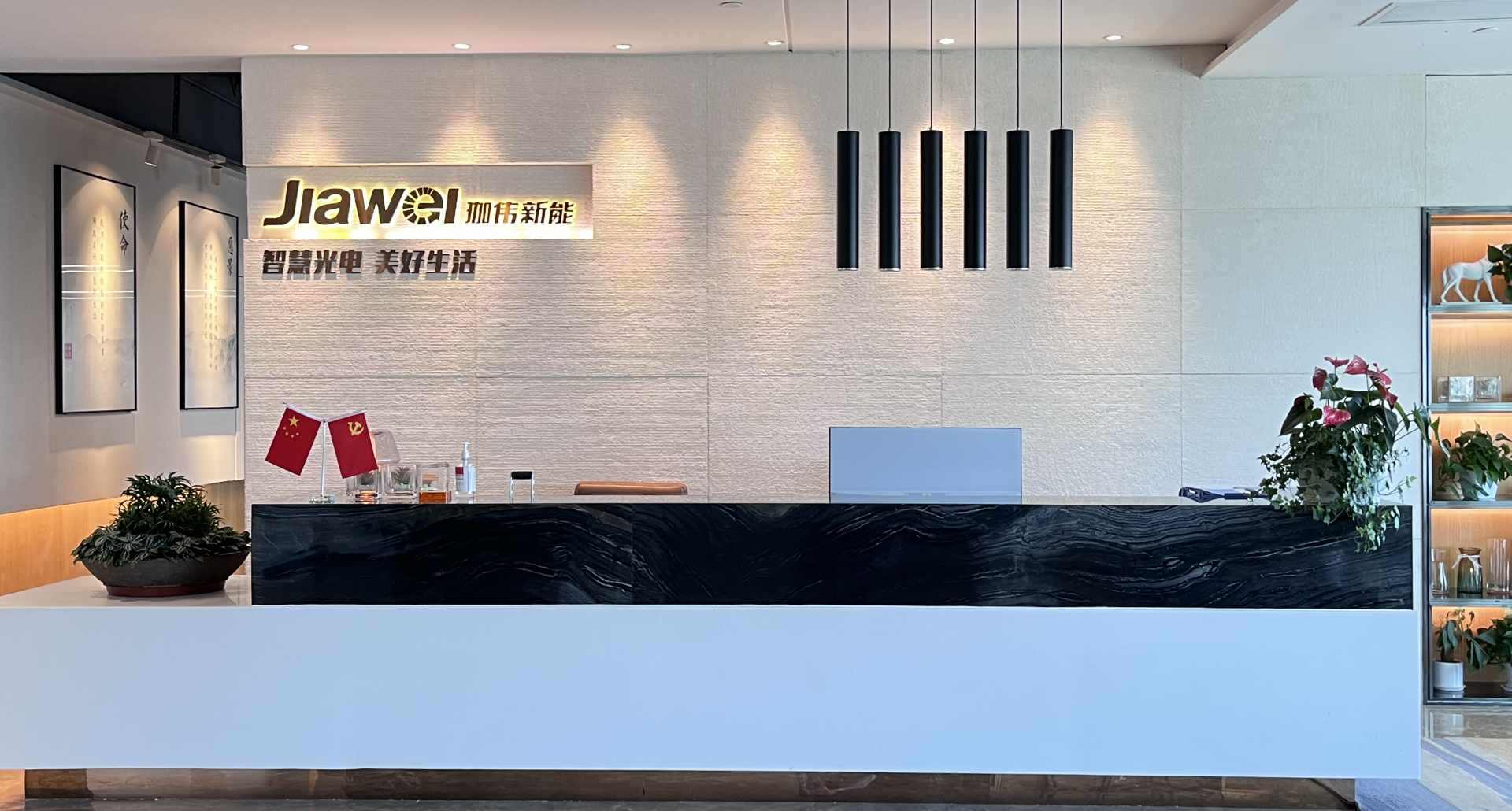 珈入6008集团官方网站