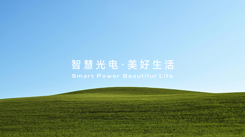 “十五五”新能源装机有望再次翻番、广州市虚拟电厂高质量发展实施方案……