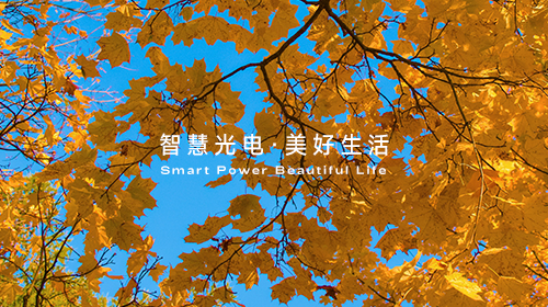 第十五个五年规划的建议发布、多地电力现货市场迎新发展……